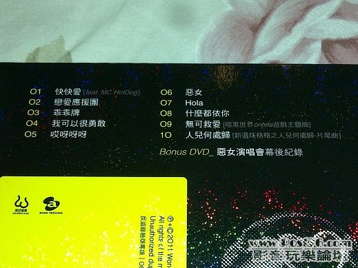 201111085026.jpg