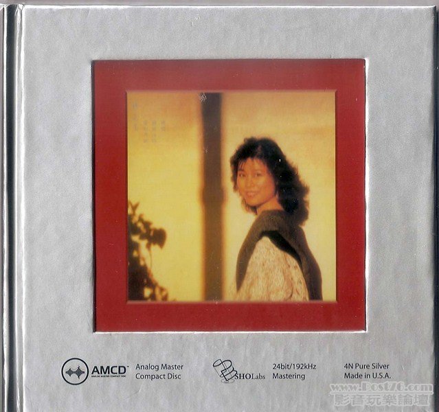 林志美 - 偶遇 AMCD (封面) A (Copy).jpg