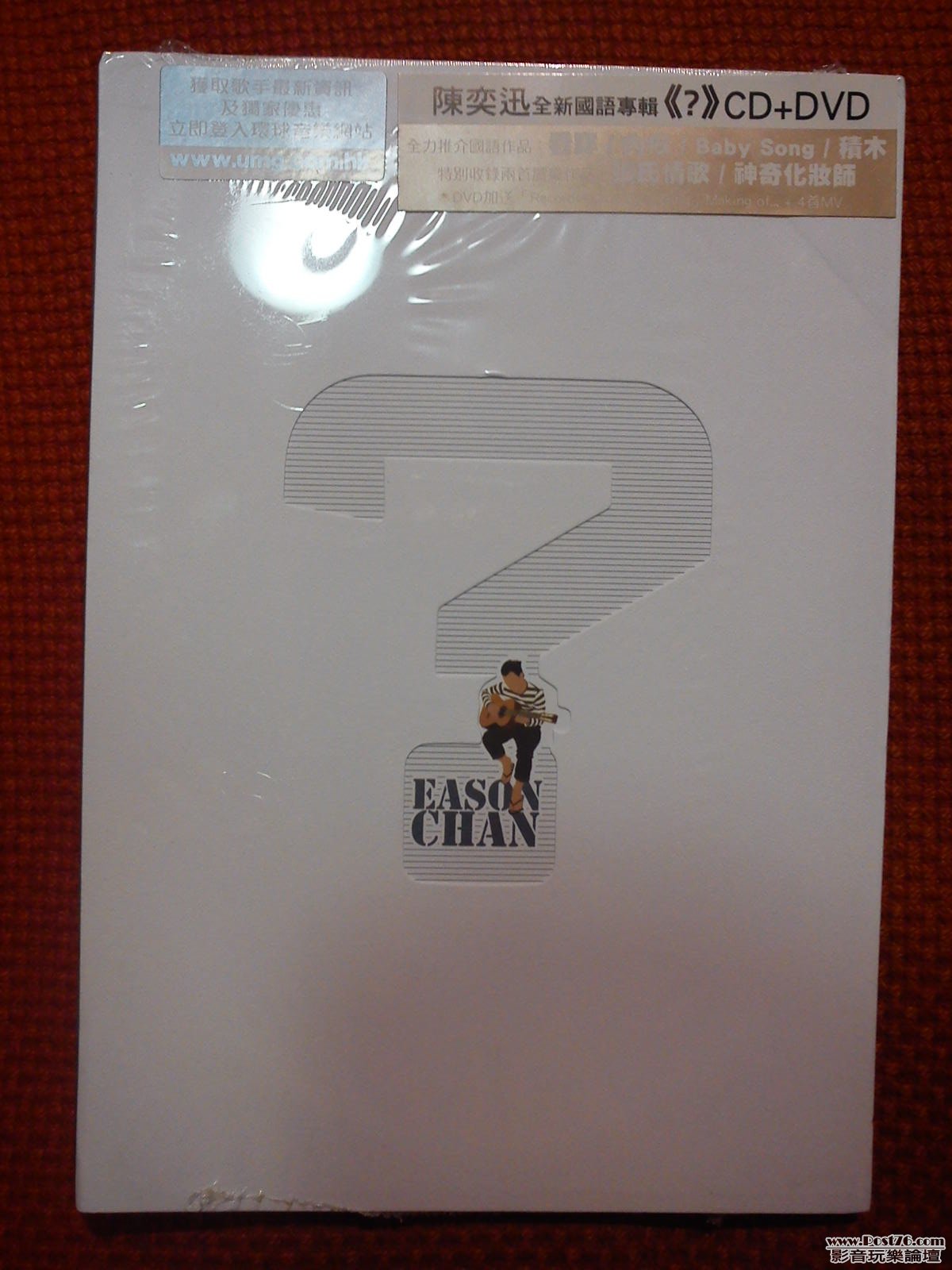 IMG_20111109_165207.jpg