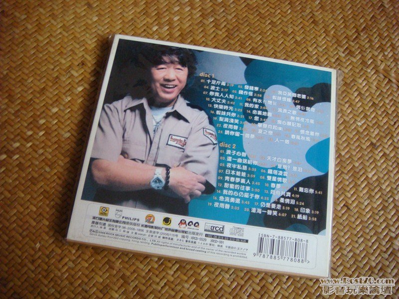 許冠英 01A (2) (Copy).JPG