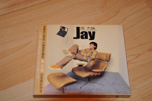 Jay