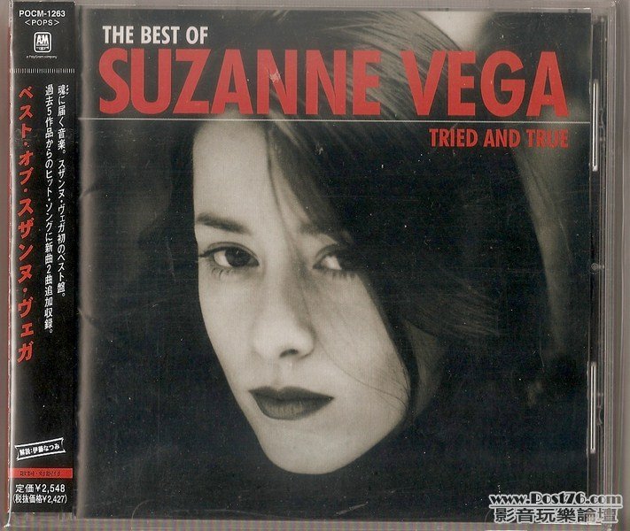 Suzanne Vega - The Best of (Japan Edition) (Copy).jpg