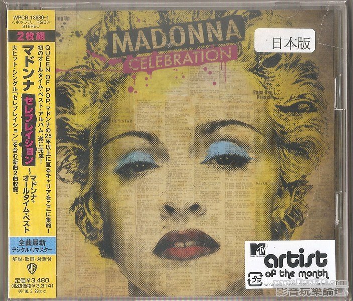 Madonna - Celebration (Japan Edition) (Copy).jpg