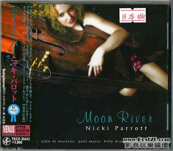 Int\'l japan version CD (18).jpg