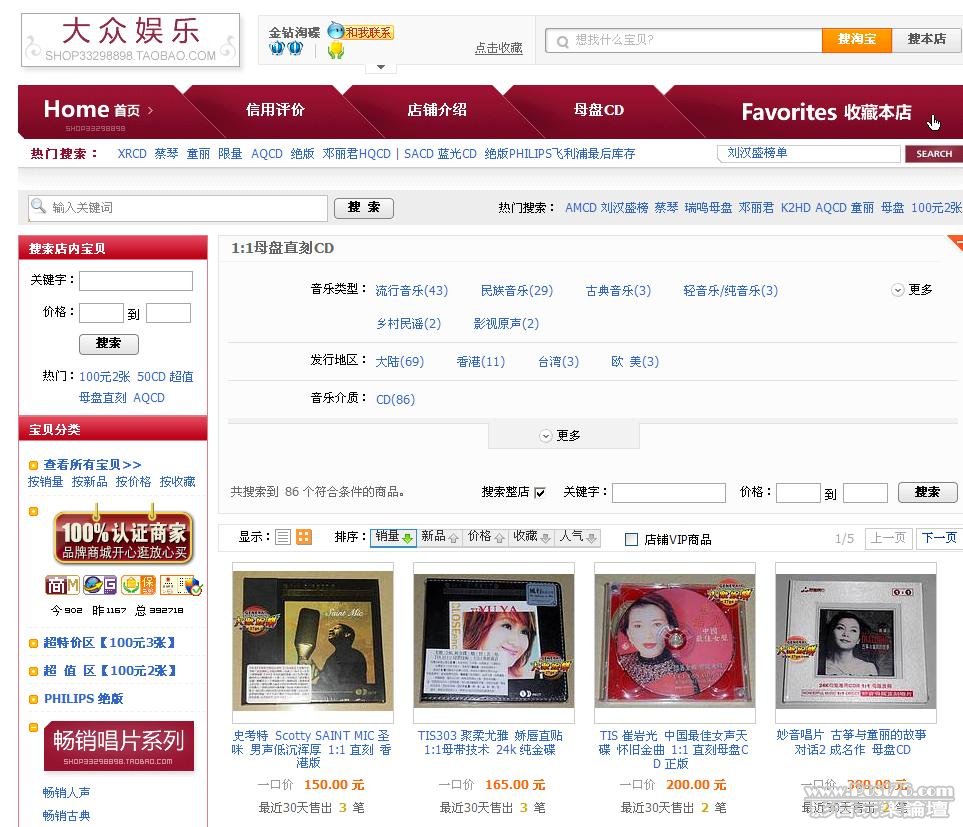 360截图20111116214334484.jpg
