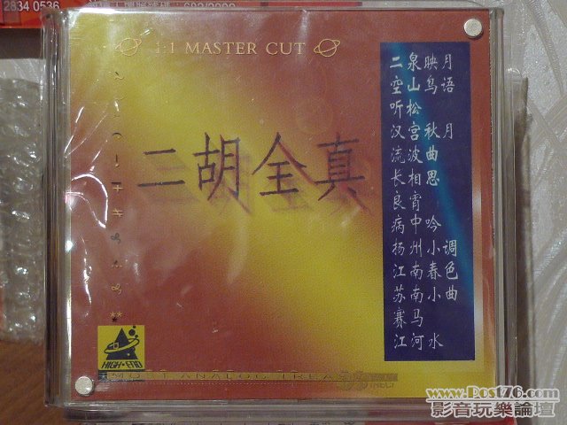 P1030096.JPG