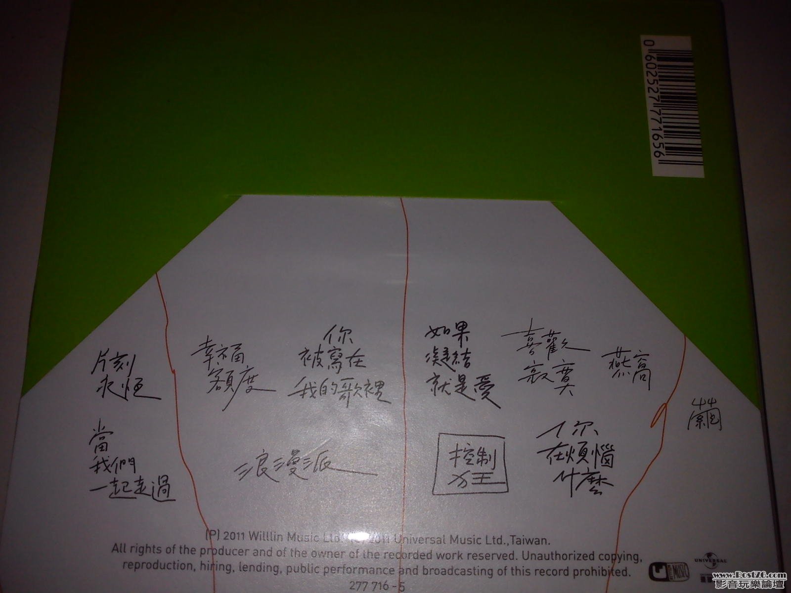 IMG_20111116_234013.jpg