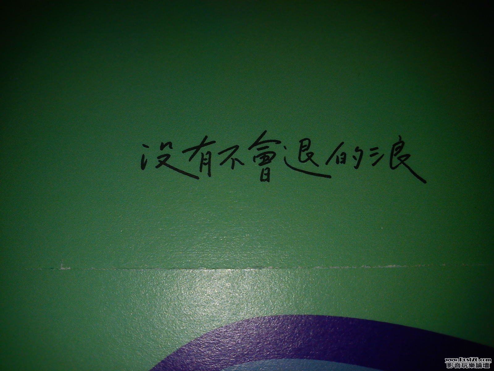 IMG_20111116_235815.jpg