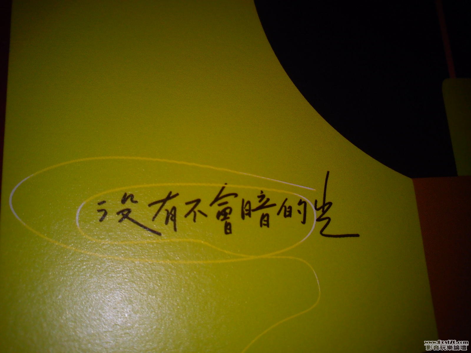 IMG_20111117_001546.jpg