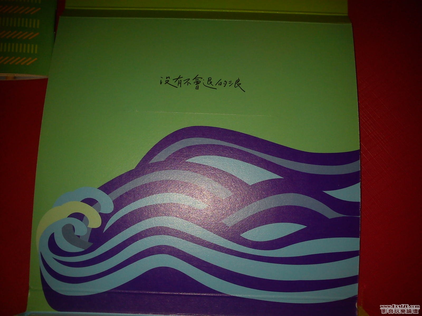 IMG_20111116_235807.jpg
