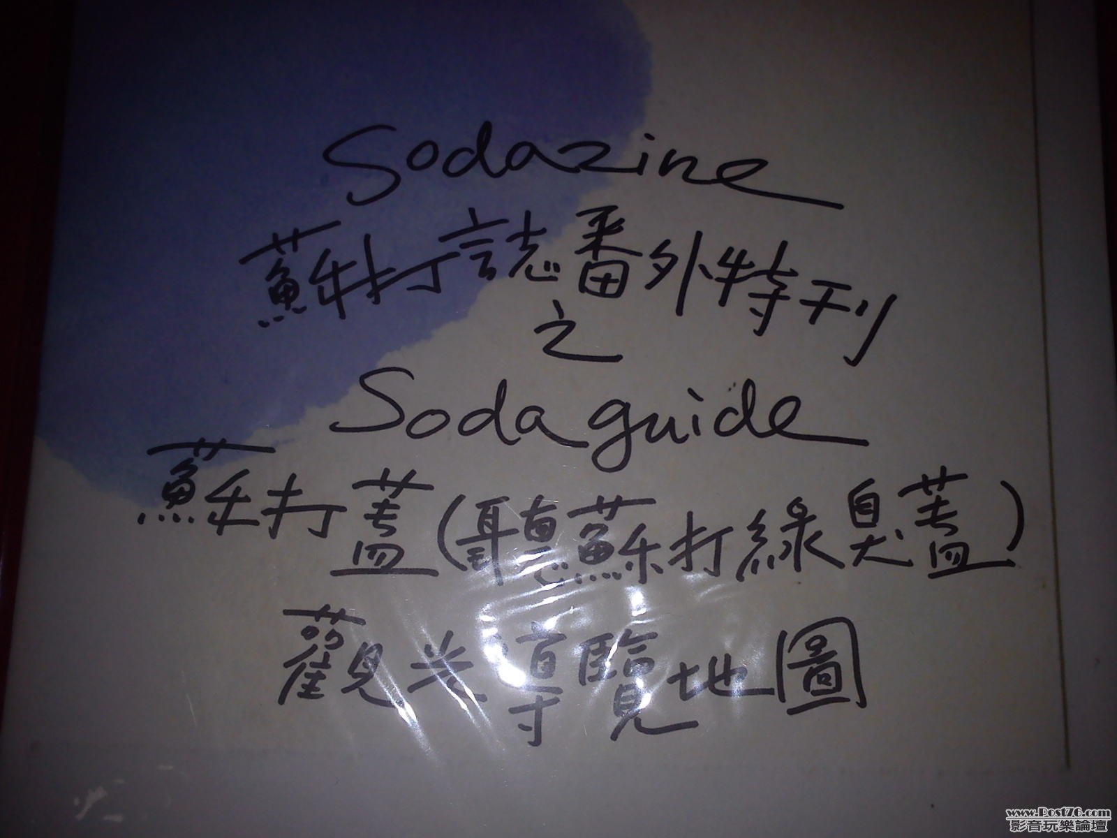 IMG_20111116_234048.jpg