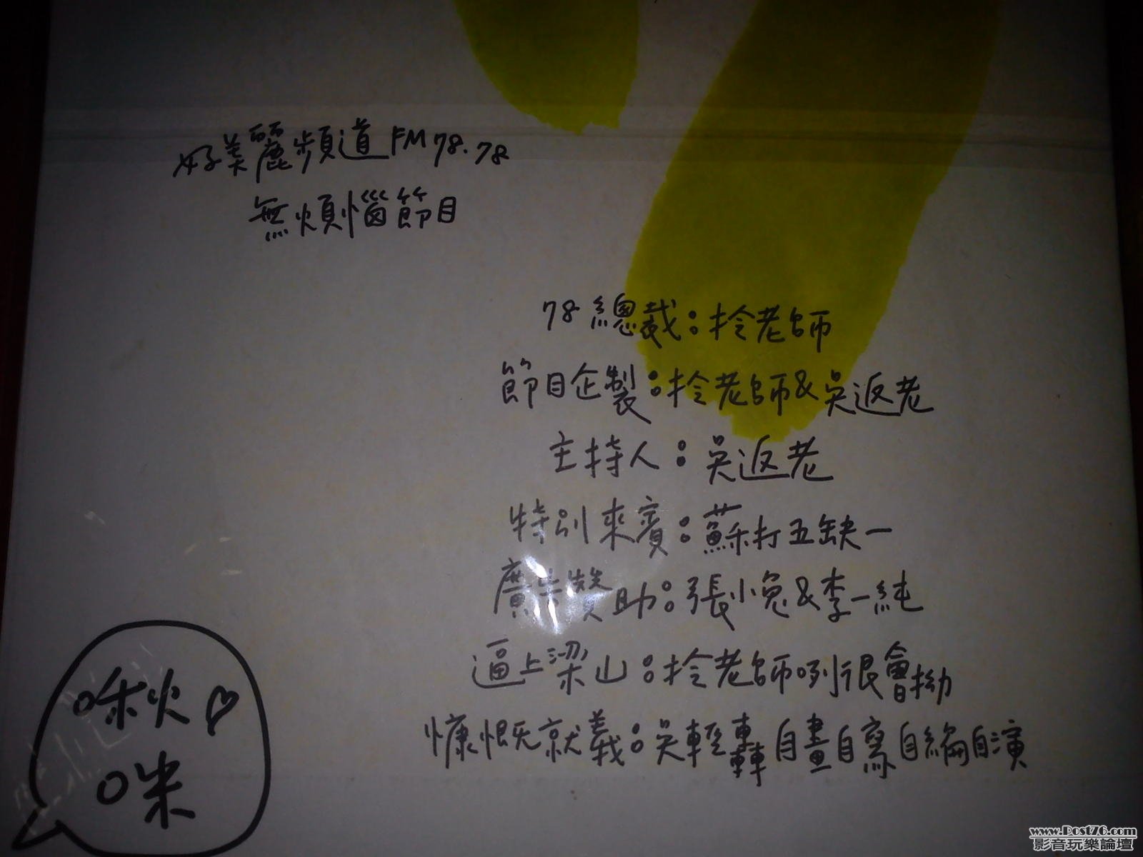 IMG_20111116_234057.jpg