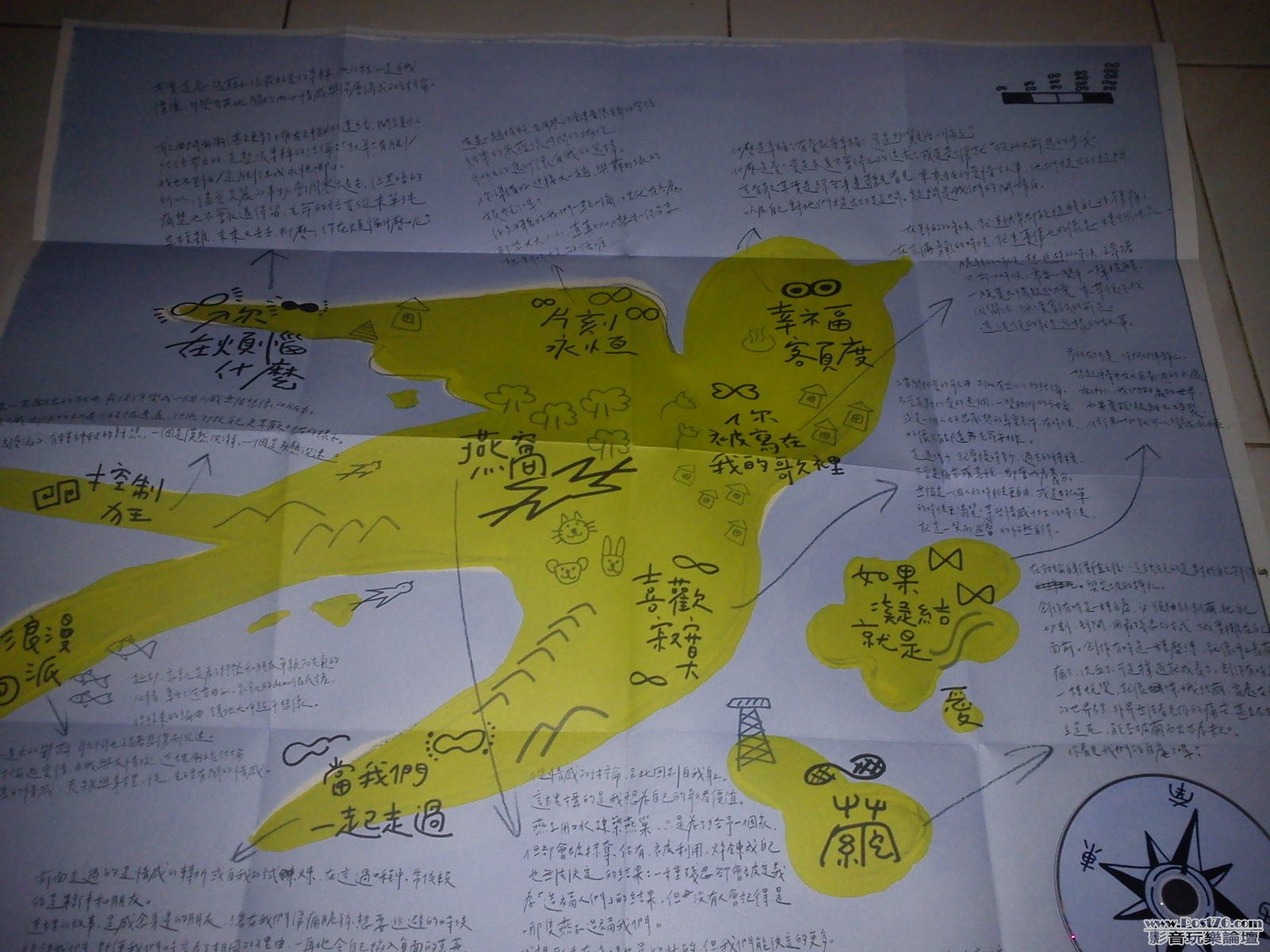 IMG_20111117_001655.jpg