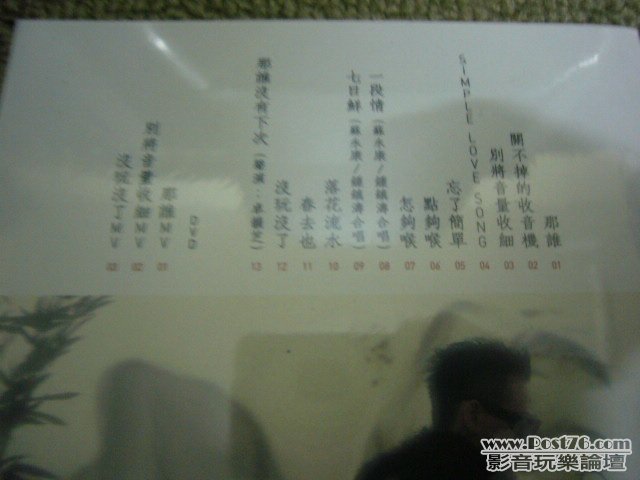 P1050269.JPG