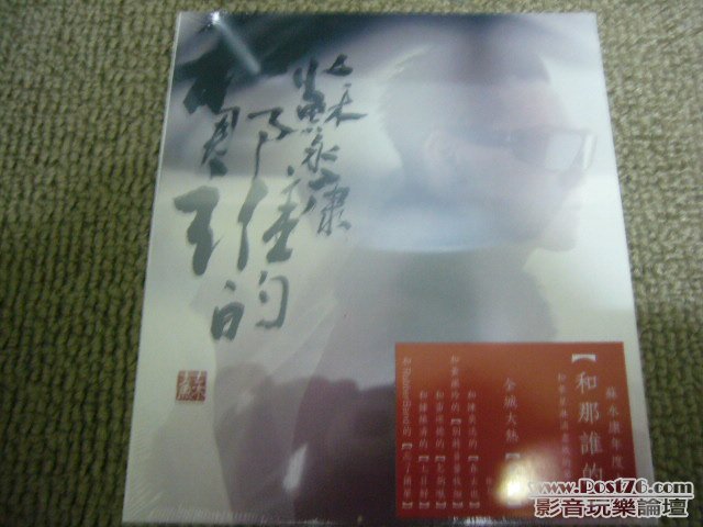 P1050268.JPG