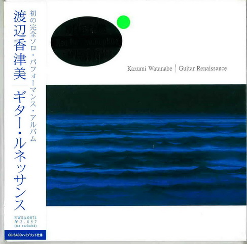 Hybrid SACD (30).jpg