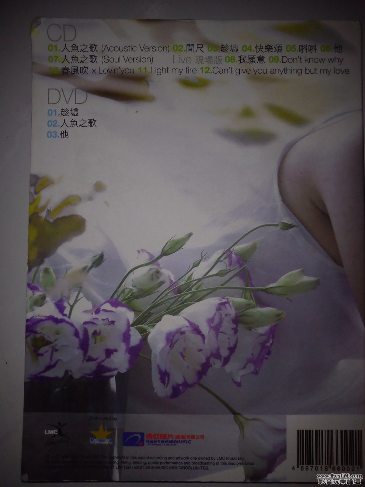 IMG_20111118_015353.jpg