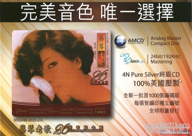 201107112345478330.jpg