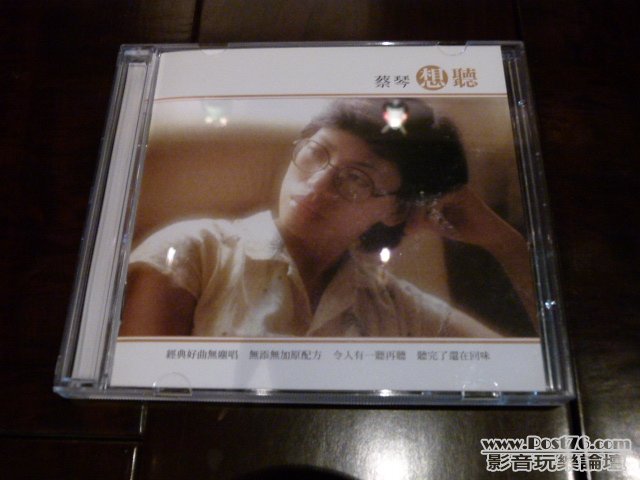 L1040533 拷貝.JPG