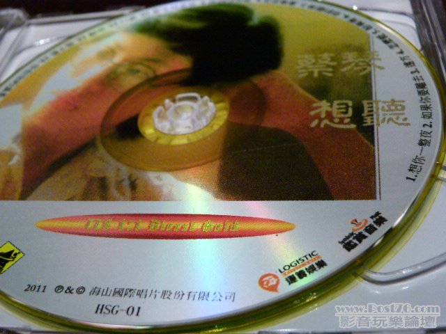 L1040544 拷貝.JPG