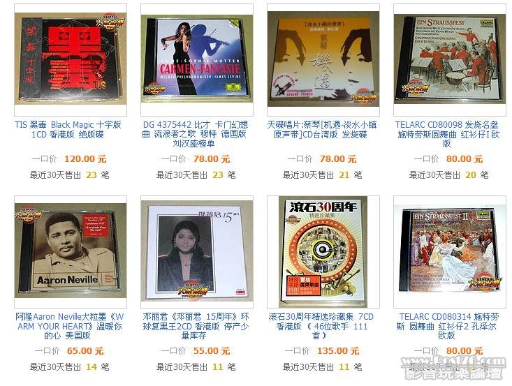 360截图20111119004208953.jpg