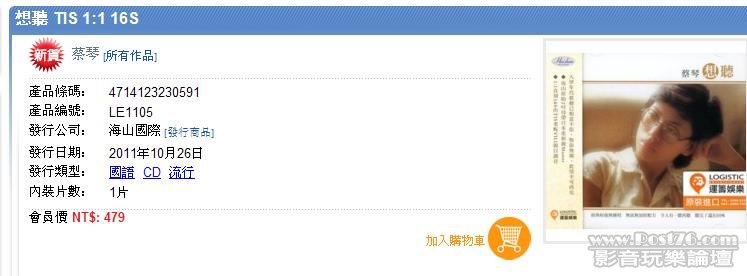 360截图20111119010834343.jpg