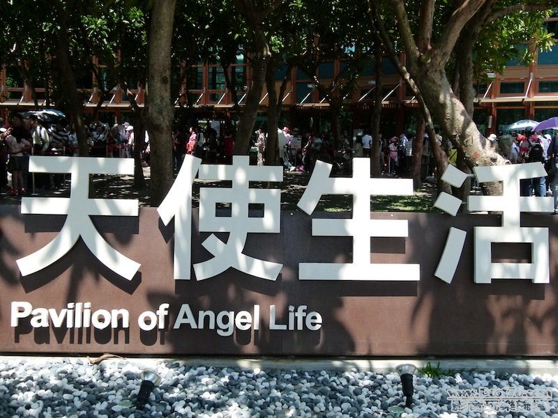 L1010711 拷貝 2.JPG