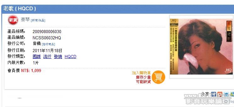 360截图20111119024408468.jpg