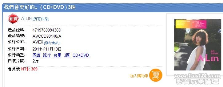 360截图20111119134810906.jpg