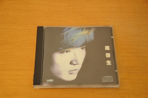 CD