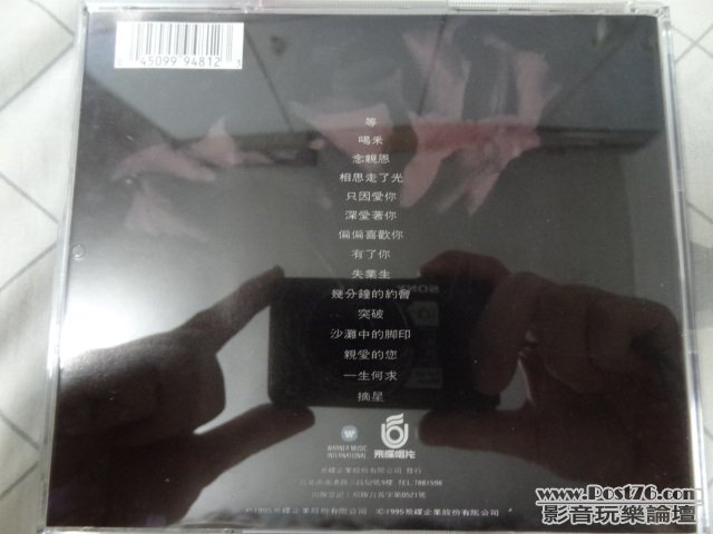 DSC02850.JPG