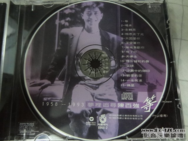 DSC02848.JPG