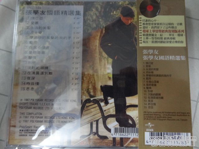 DSC02862.JPG