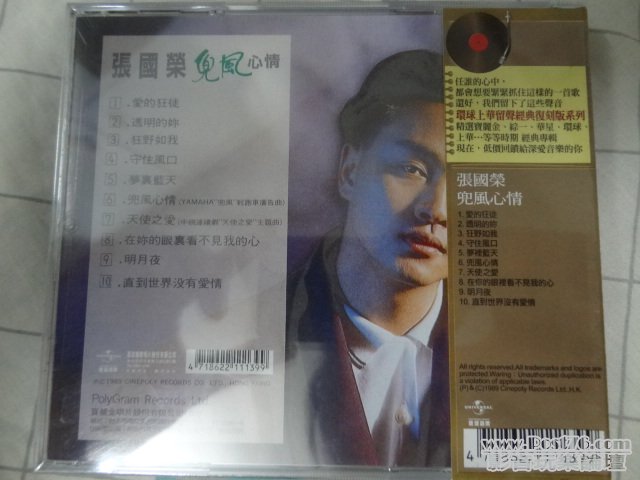 DSC02860.JPG