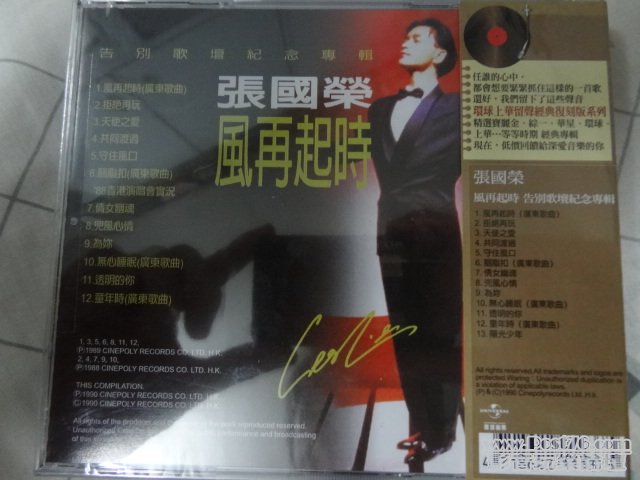 DSC02858.JPG