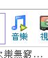360截图20111120232129406.jpg