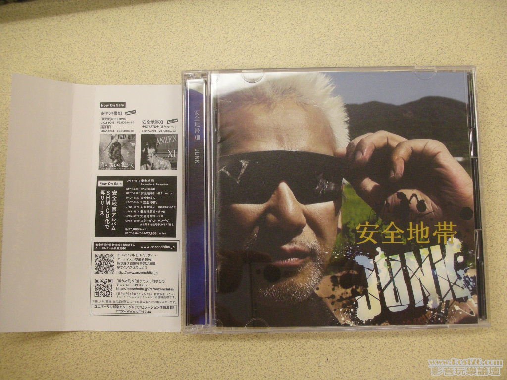 DSCN0195.JPG