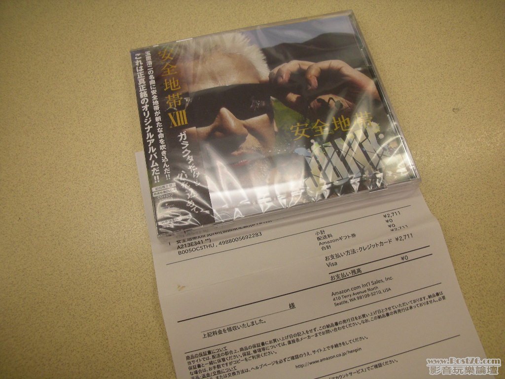 DSCN0193.JPG