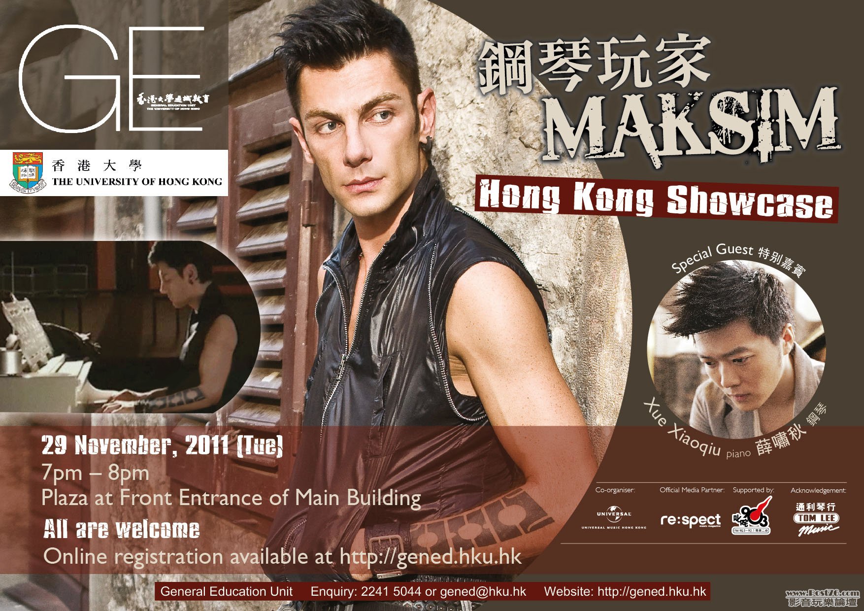 Maksim showcase poster (print).jpg