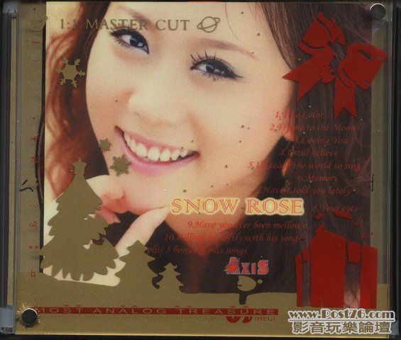 Int\'l other HIFI CD (83).jpg