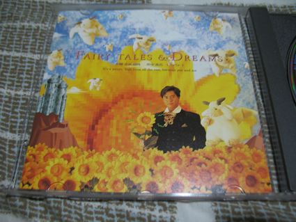 神話1991