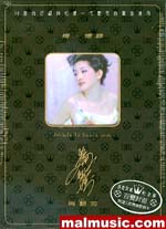 梅 . 憶錄 [ CD ].jpg
