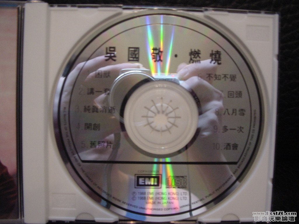 DSC01962-4.jpg