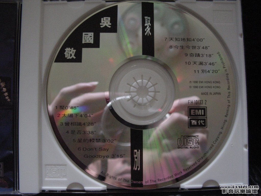 DSC01933-18.jpg