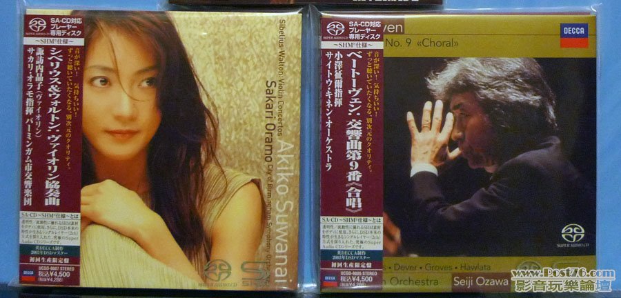 P1020058 SACD-SHM.jpg