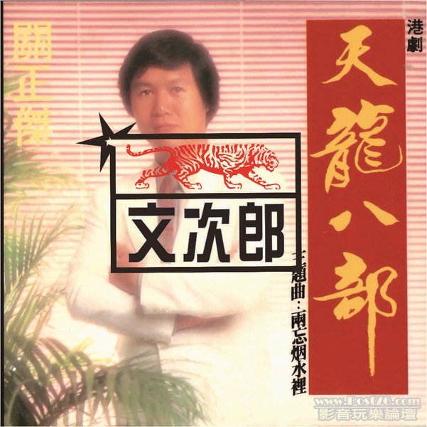關正傑 -東南亞版 (Copy).jpg