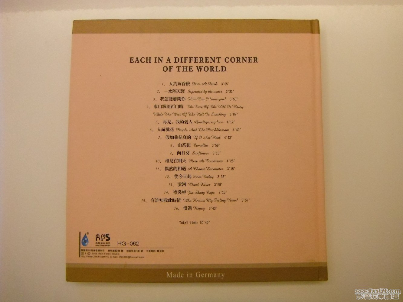 DSCF1685.JPG