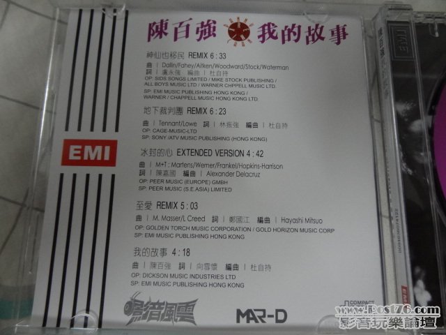 DSC02910.JPG