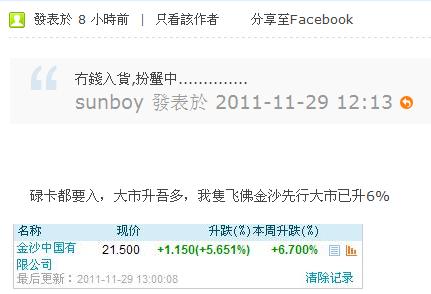 360截图20111129213018843.jpg