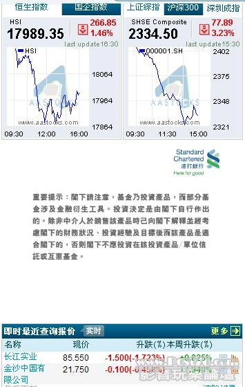 360截图20111130235455781.jpg